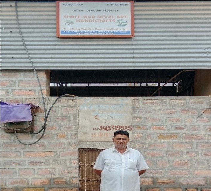 MATHAR RAM MEGHWAL
